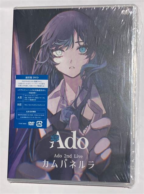 Ado カムパネルラ 通常盤 Dvdシリアルなし｜paypayフリマ