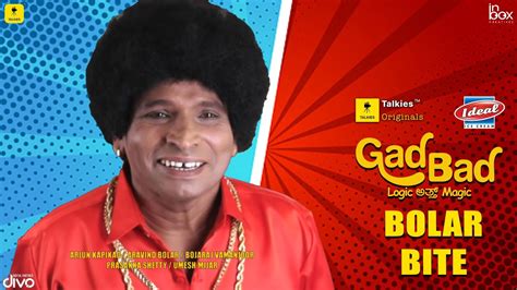 Arvind Bolar About Ideal Gad Bad Tulu Web Series Talkies Originals