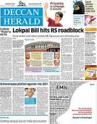 Deccan Herald Newspaper Subscription | Newspaperkart