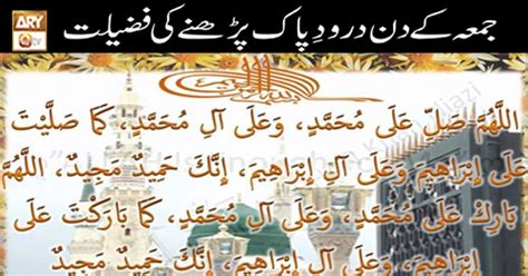 Quran Suniye Aur Sunaiye 22nd October 2018 Ary Qtv Video Dailymotion