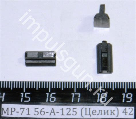 МР-71 (Целик) 42 56-А-125 82675 - купить в интернет-магазине GunsParts