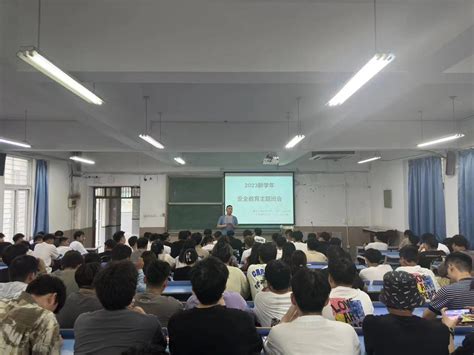 开局新篇章，扬帆再启航——建筑工程与测绘学院召开新学期首次班会 院系动态 安徽合肥财经职业学院 专注于人工智能制造职高直播电商职业大专招生