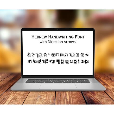 Alef Bet Handwriting Font With Direction Arrows Jewish Ed Printables