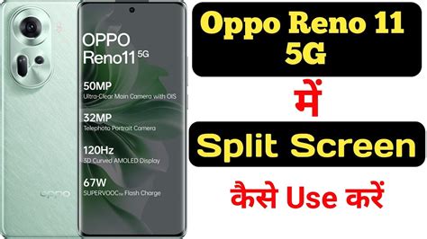 How To Enable Split Screen In Oppo Reno G Oppo Reno G Me