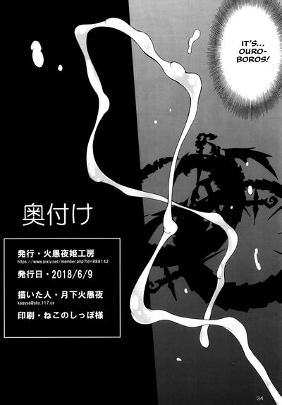 URABULU Nhentai Hentai Doujinshi And Manga