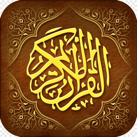 تنزيل مجاني Noble Quran القرآن الكريم نص ترجمة وتعليق Android