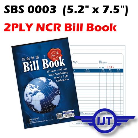 SBS 0003 2PLY NCR Bill Book 30 Set X 2 Ply NCR 5 X 8 With Numbering