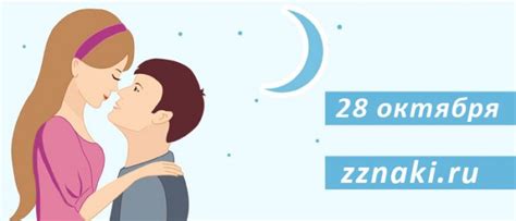 28 жовтня який знак зодіаку, характеристика чоловіків та жінок