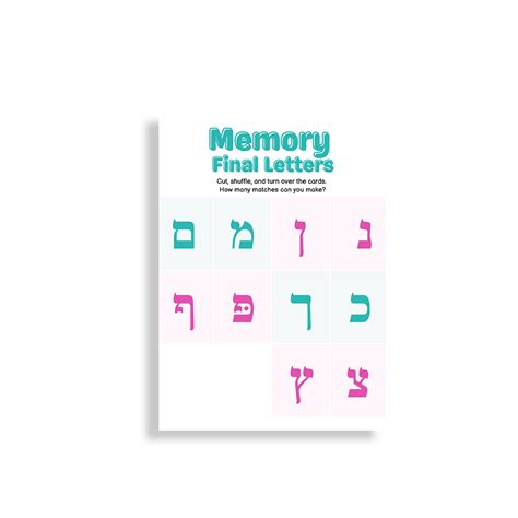 Free Hebrew Alphabet Worksheets Pdf Jewish Educational Printables