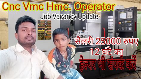 Cnc Turning Operator Job Vacancy Faridabad Vmc Hmc Operator