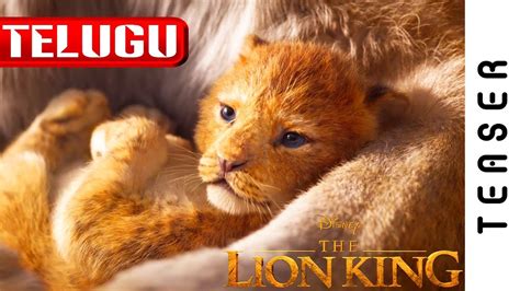 The Lion King 2019 Official Telugu Teaser Trailer 1 Offcial Dubbed