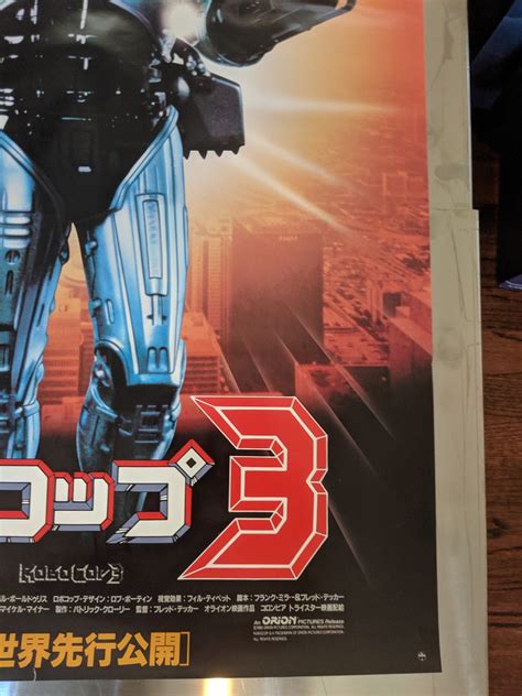 RoboCop 3 1993 Japanese Movie Poster Original B2 Sci-Fi | Etsy