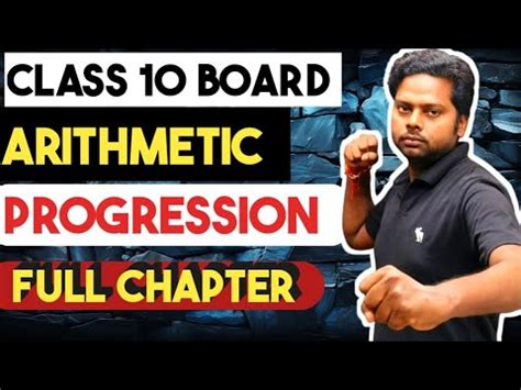 Arithmetic Progression Class In One Shot Revision Youtube