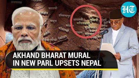 Akhand Bharat Mural Inside India S New Parliament Kicks Up A Storm In Nepal Here S Why Youtube