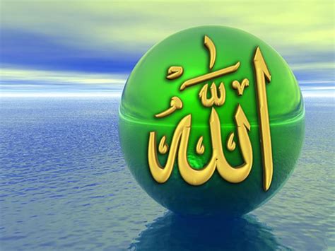 50 Name Of Allah Wallpaper On WallpaperSafari