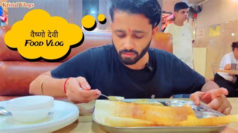 वषण दव Food Vlog Katra Market Tour Exploring Food Options