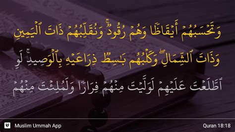 Al Kahf Ayat Youtube