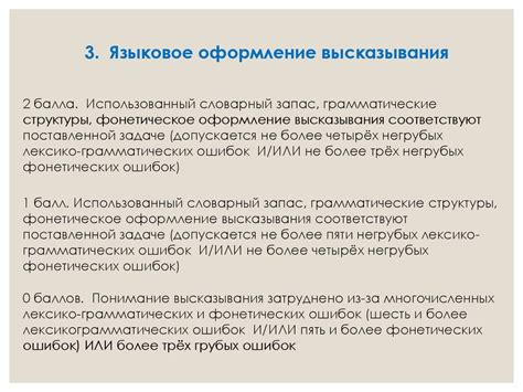 Чтение текста вслух. Устная часть ОГЭ. тренировочные задания ...