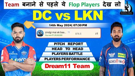 Dc Vs Lkn Dream Team Dc Vs Lkn Dream Prediction Today Match Dc