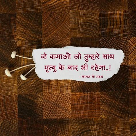 Pin By Sanchita Sishodia On Shayari Kavita In 2024 Hindi Good