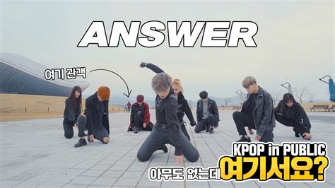 Ateez Answer Dance Cover Youtube