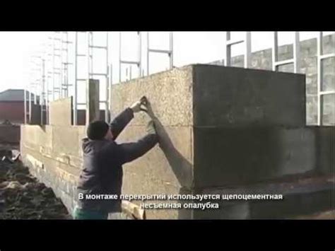 ДОМ из МОНОЛИТНОГО ПЕНОБЕТОНА! МОНОЛИТНЫЙ ПЕНОБЕТОН в ШЫМКЕНТЕ ...