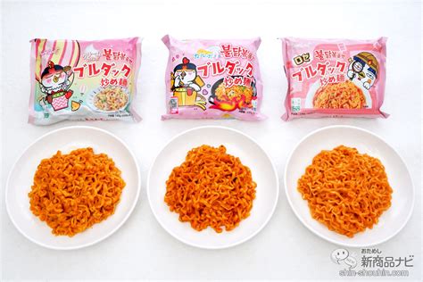 【カルボブルダック炒め麺・クリームカルボブルダック炒め麺・ロゼブルダック炒め麺】ブルダック炒め麺の辛さに挑戦するならピンクライン3種からはじめ