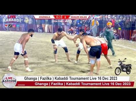 FINAL MATCH GANGA KABADDI CUP JOGEWALA VS DHALAR KALAN YouTube