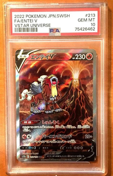 Psa Gem Mint Full Art Entei V Pokemon Japanese Vstar Universe