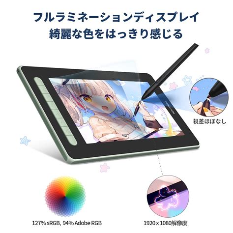 Xppen 液タブ Artist 12セカンド 豪華版 X3チップ搭載ペン 液晶ペンタブレット Android Windows Macos お