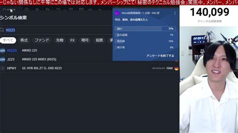 110、日本株上がれ！！日経平均678円爆上げ。海外勢も日本株を4200億円先物買い越し。ドル円は円安進行で145円。米国株、ナスダック