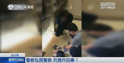 民警将嫌疑人押出银行，结果一出门却被警察包围了