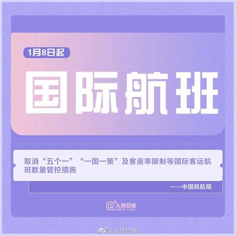 今起，这些变化与你有关热点 文汇网