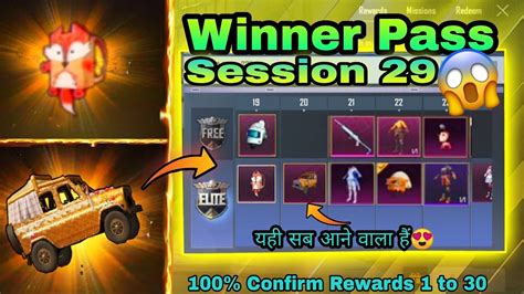 Pubg Lite Season Winner Pass Wp Pubg Lite Pubg Lite