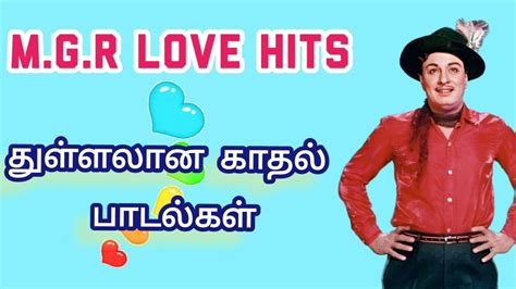 Mgr Love Hit Songs Tms P