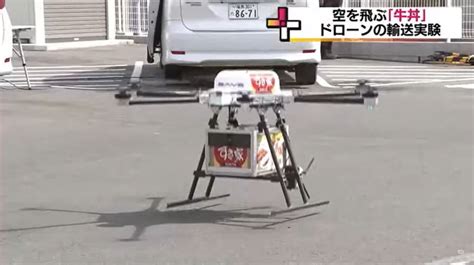 空飛ぶ牛丼 寿建設 社長ブログ