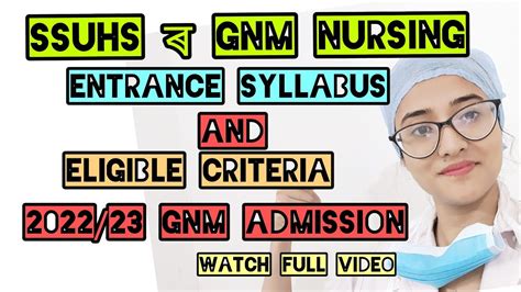 SSUHS GNM Nursing Entrance Syllabus Eligible Critera 2022 23 Govt