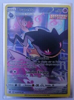 CARTE POKÉMON BRANETTE FULL ART EB11 ORIGINE PERDUE TG07 TG30 NEUVE VF