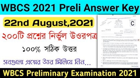 Wbcs Answer Key Wbcs Preliminary Exam Answer Key