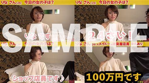 484SNO 002なかだしx美少女Vol 002 ガチ中ドキュメント 本物半外半中 1 彼氏がいるのに目の前の現金に釣られて生