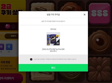 10만원현질 빠칭코 참여권 3개 원트 ㅋㅋㅋㅋㅋㅋㅋㅋㅋ Ea Fc 온라인 에펨코리아