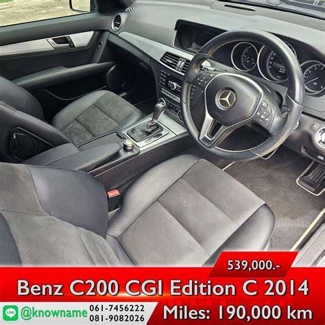 Benz C200 CGI Edition C w204 2014 รถมอสอง รบซอรถ Knowname Garage