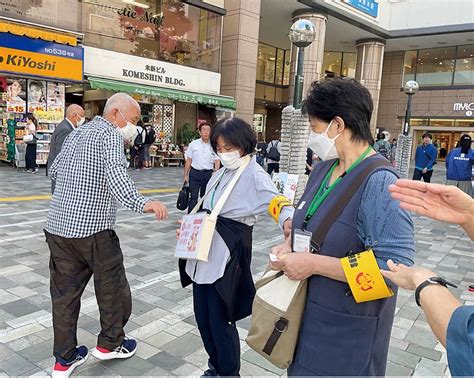 助けの手、さりげなく 駅前で赤い羽根共同募金 厚木・愛川・清川 タウンニュース