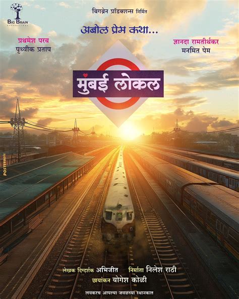 Mumbai Local Movie Cast Trailer Ott Songs Release Date