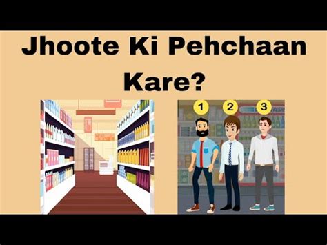 Case 90 Jhoote Ki Pehchaan Kare Detective Riddles With Answers