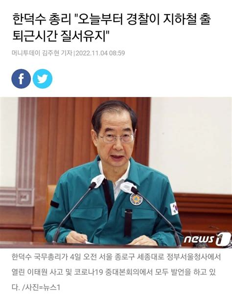 블라인드 블라블라 경찰만 100만명 필요할거같은데