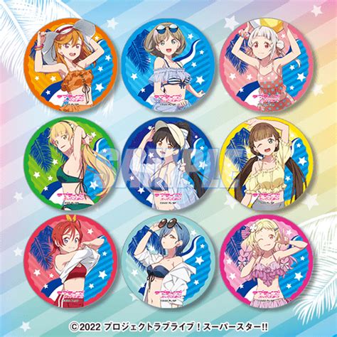 「lovelive Days」presents！ 『ラブライブ！スーパースター 』がくじ引き堂に登場！ 描き下ろしイラストを使用した豪華景品が盛りだくさん ｜株式会社kadokawaの