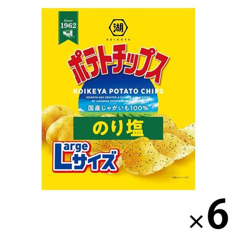 Largeサイズ ポテトチップス のり塩 6袋 湖池屋 スナック菓子 おつまみ アスクル