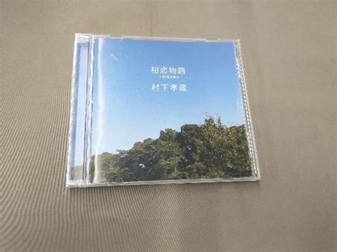 Yahoo オークション 村下孝蔵 Cd 初恋物語 Blu Spec Cd2