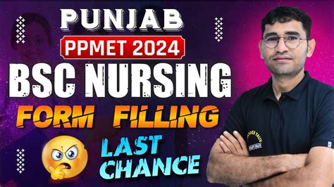 Bfuhs Ppmet I Punjab Bsc Nursing Exam Latest Update I Ppmet Bfuhs